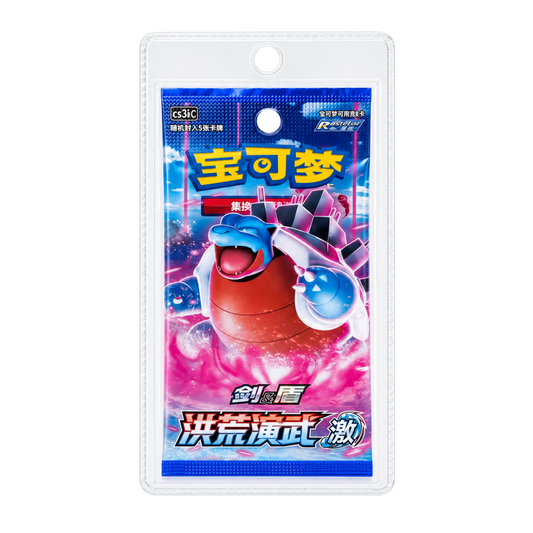 Blister Pokémon CS3BC Primordial Arts Torrent 🇨🇳