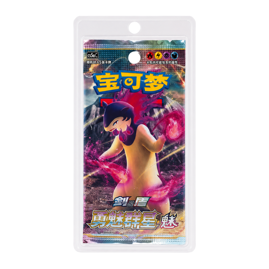 Blister Pokémon CS5AC Brave Stars Charm 🇨🇳