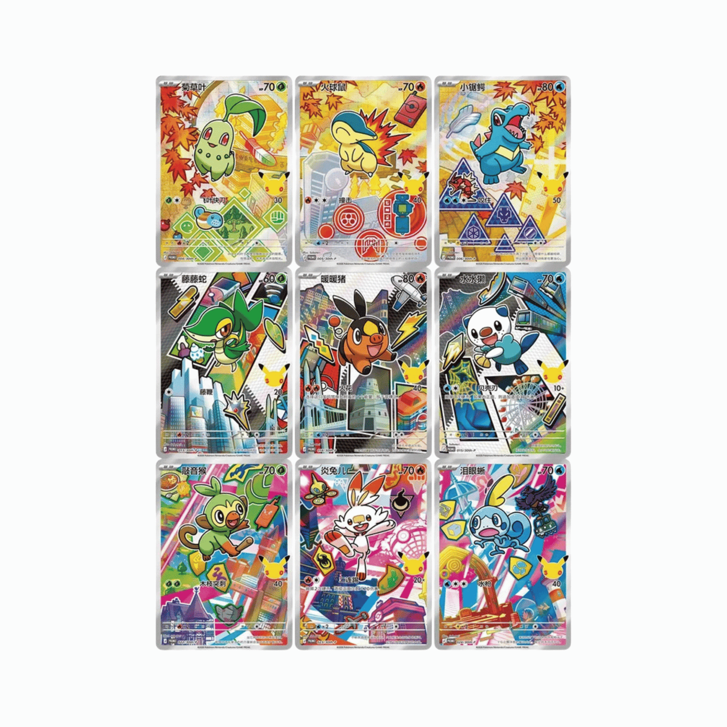 Coffret 30 ans Volume 2 🇨🇳