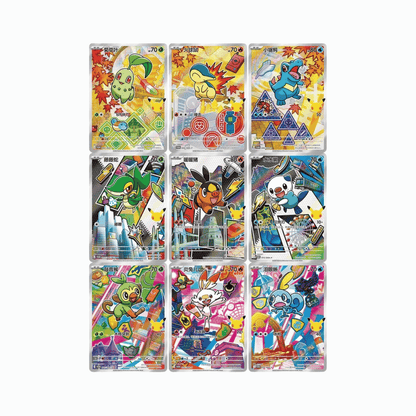 Coffret 30 ans Volume 2 🇨🇳