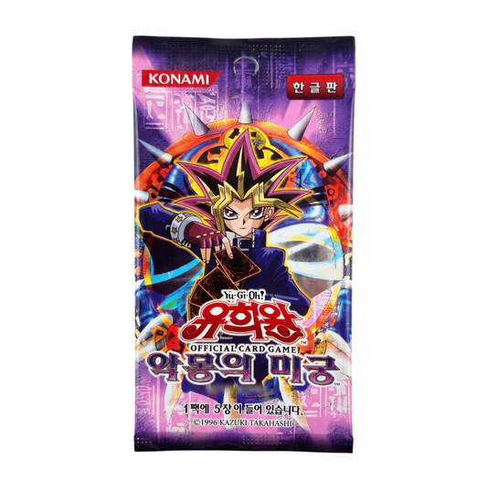 Booster Yu-Gi-Oh! Labyrinth of Nightmare 🇰🇷