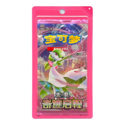 Blister Pokémon CSV2C Miracle Journey 🇨🇳