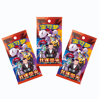 Coffret Tripack Team Rocket 🇨🇳