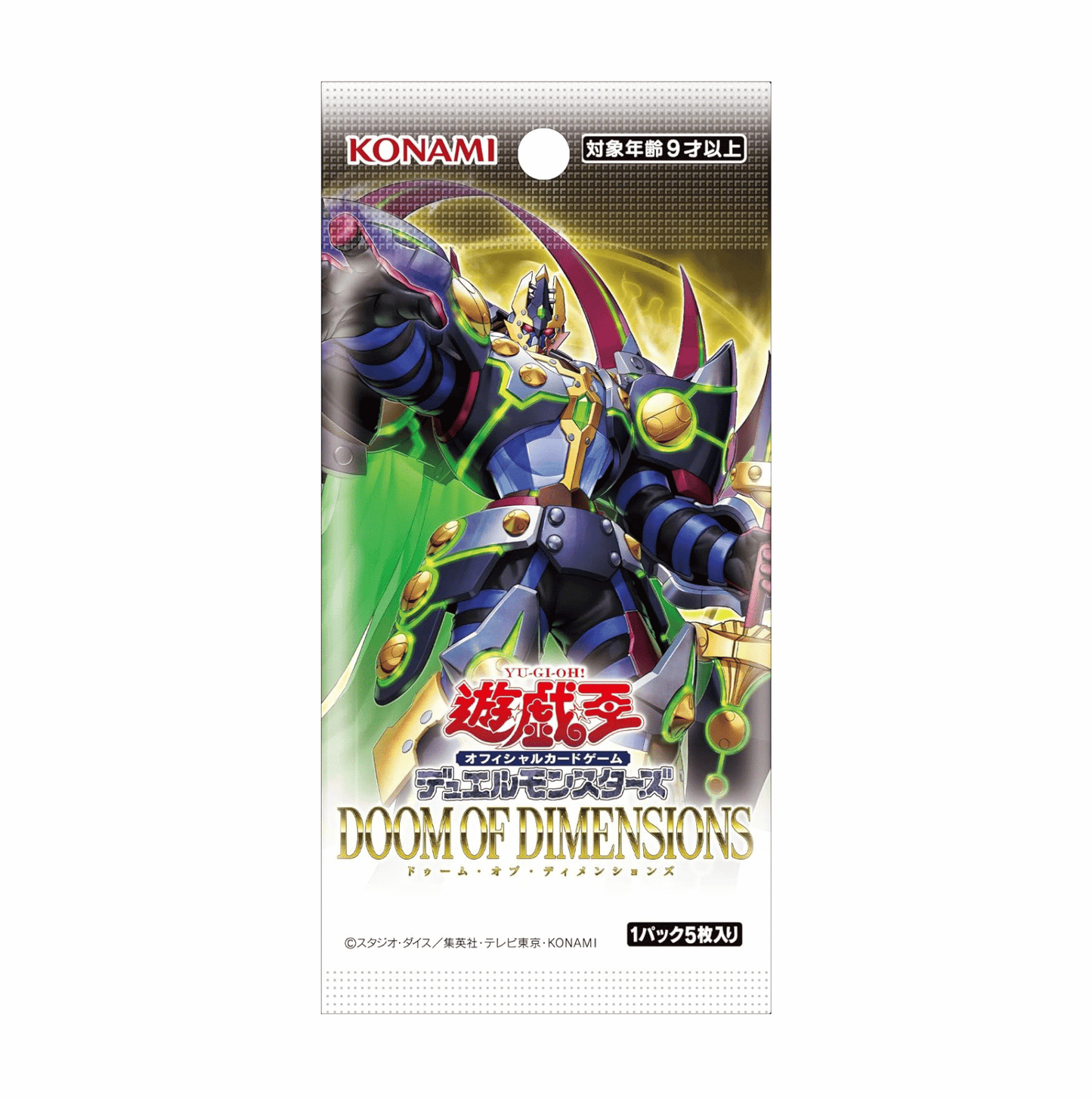 Booster Yu-Gi-Oh! CG-2033 Doom of Dimensions 🇯🇵