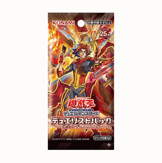 Booster Yu-Gi-Oh! CG-1875 Duelists of Explosion 🇯🇵