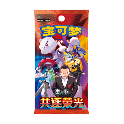 Coffret 30 ans Volume 3 🇨🇳