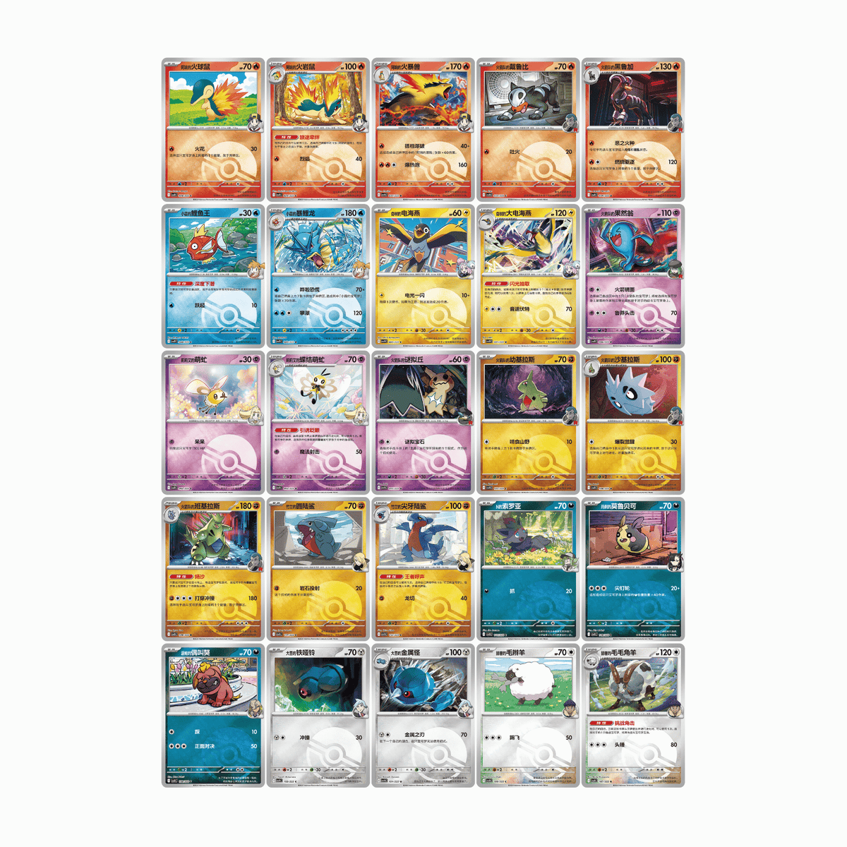 Coffret Tripack Team Rocket 🇨🇳