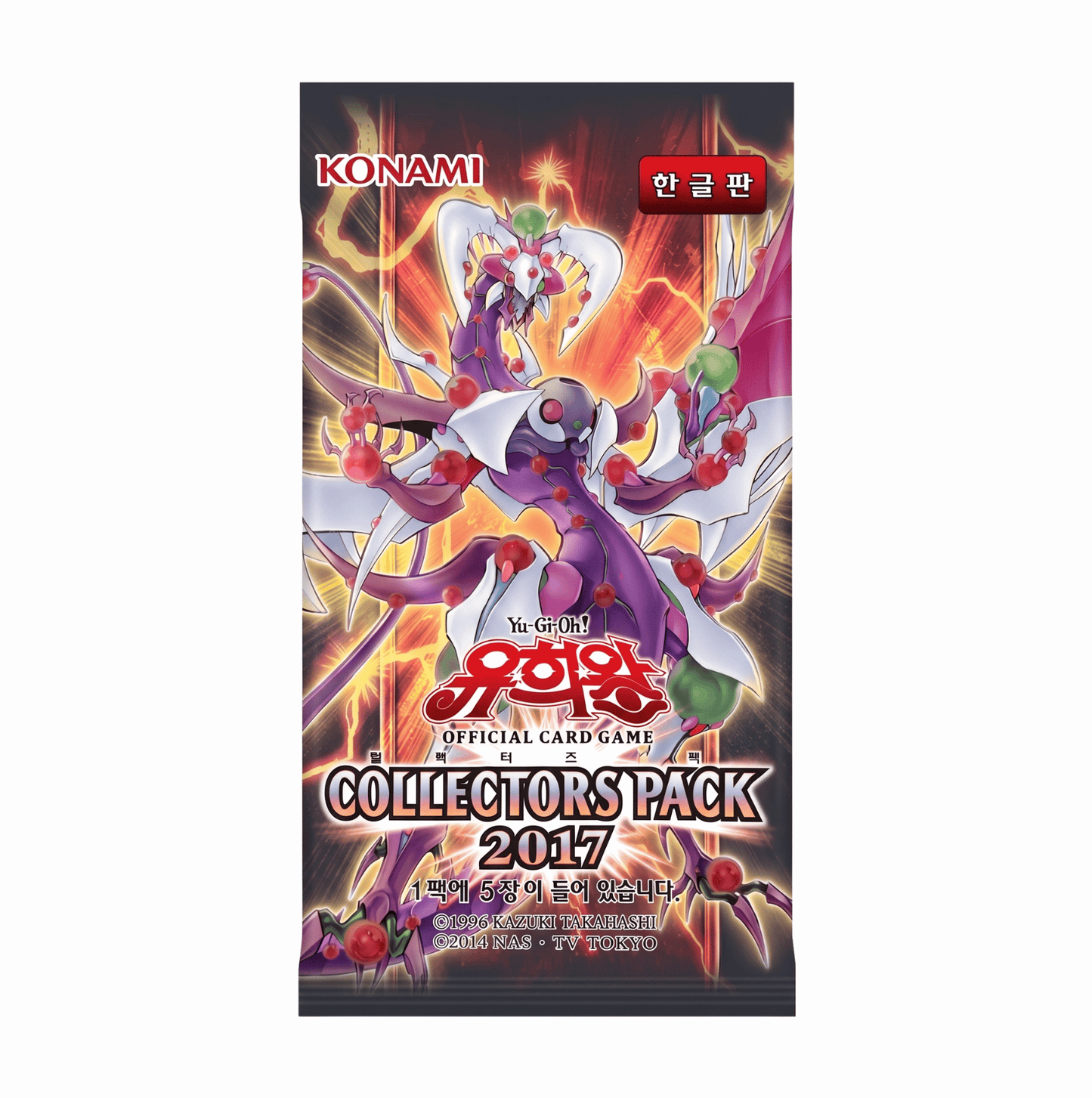 Booster Yu-Gi-Oh! Collectors Pack 2017 🇰🇷