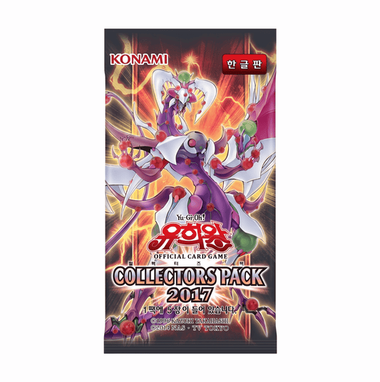 Booster Yu-Gi-Oh! Collectors Pack 2017 🇰🇷