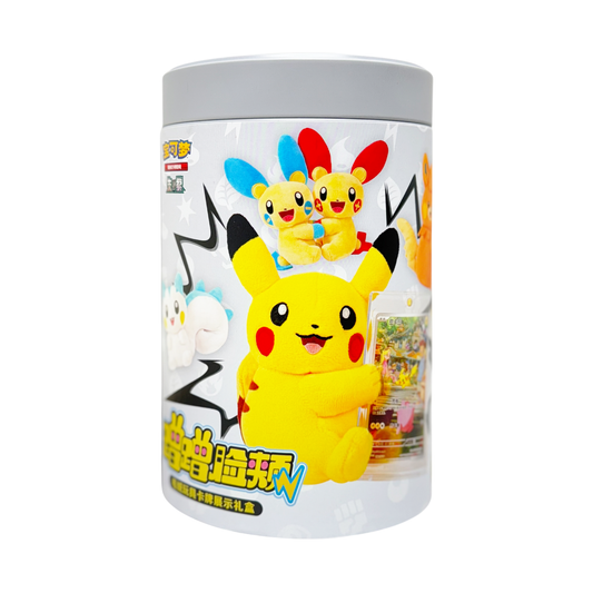 Coffret Peluche 🇨🇳