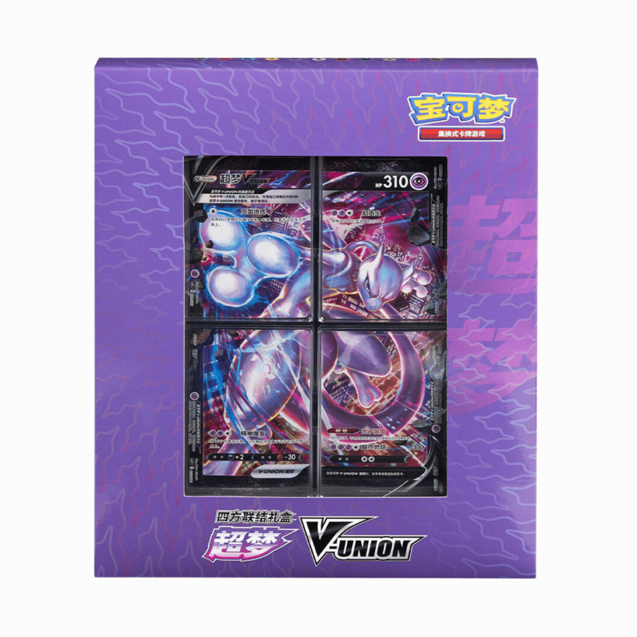 Coffret Classeur Mewtwo V-union 🇨🇳