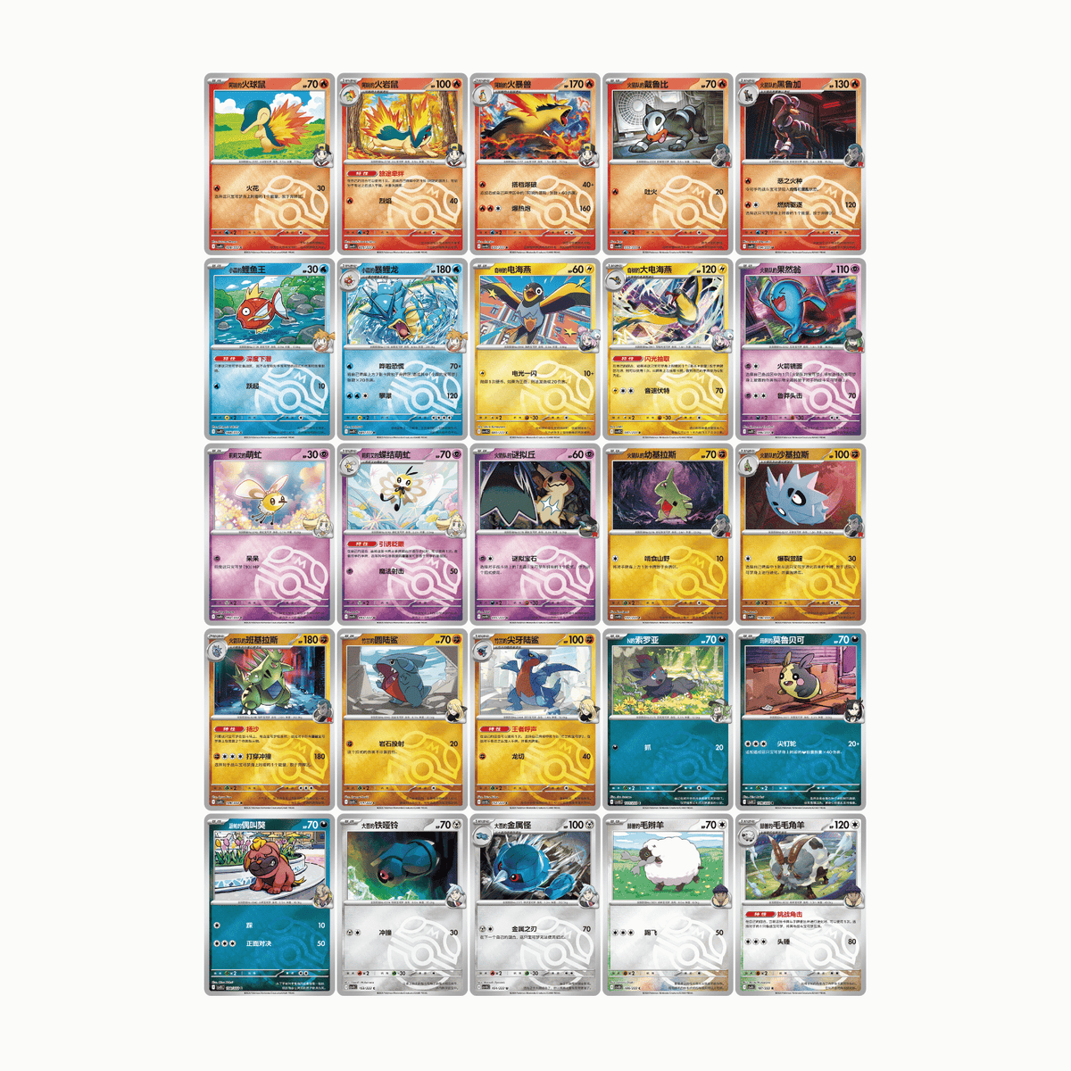 Coffret Tripack Team Rocket 🇨🇳