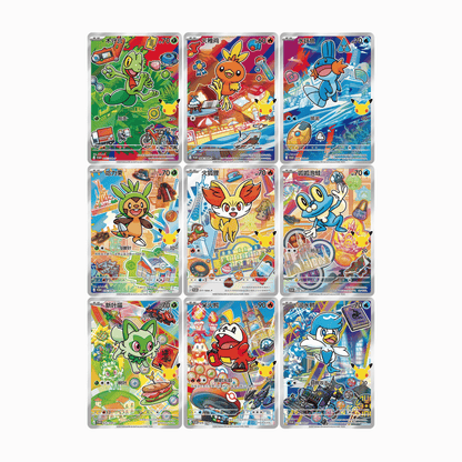 Coffret 30 ans Volume 3 🇨🇳