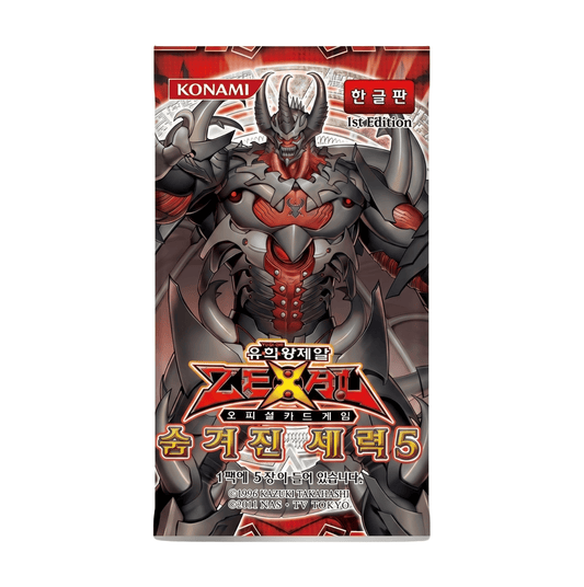 Booster Yu-Gi-Oh! Hidden Arsenal 5 : Steelswarm Invasion 🇰🇷