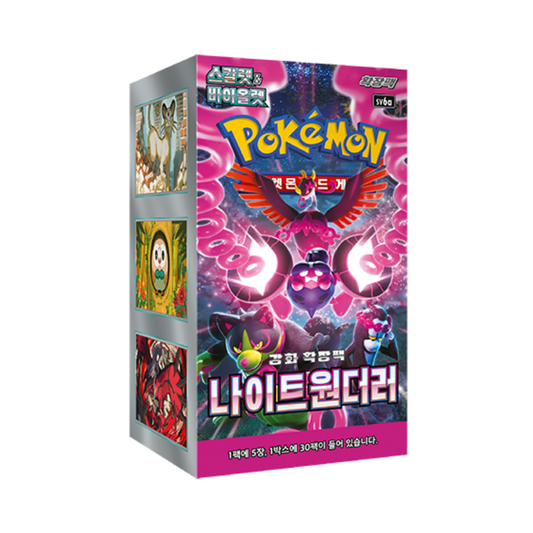 Display Pokémon SV6A Night Wanderer 🇰🇷