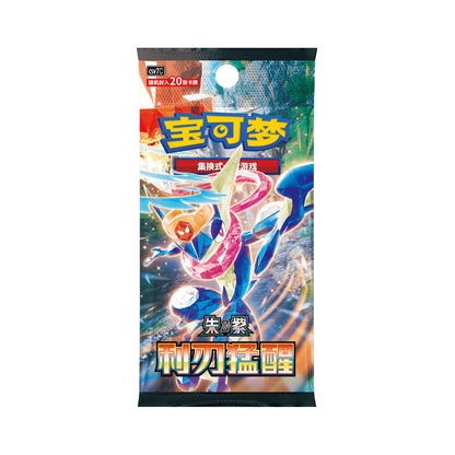 Display Jumbo CSV7C Blade Awakening 🇨🇳