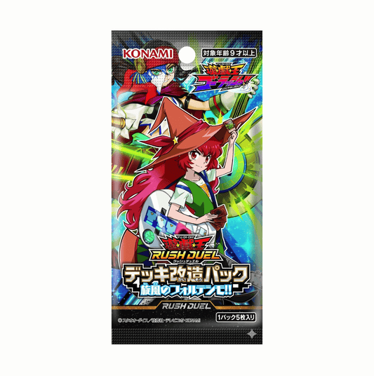Booster Yu-Gi-Oh! CG-1838 Fortissimo of the Whirlwinds 🇯🇵