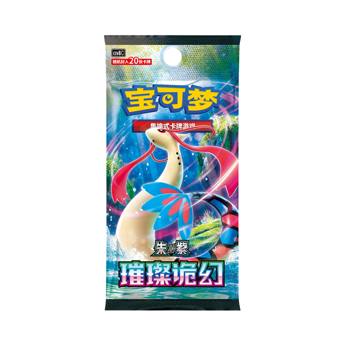 Display Jumbo CSV8C Brilliant Fantasy 🇨🇳