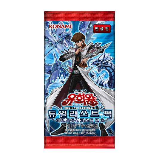 Booster Yu-Gi-Oh! Duelist Pack : Legend Duelist 3 🇰🇷