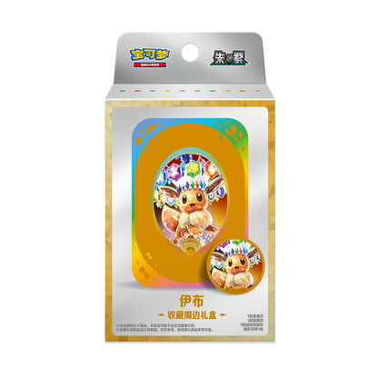 Coffret Mini-Tin (Évoli) Terastal Gathering 🇨🇳