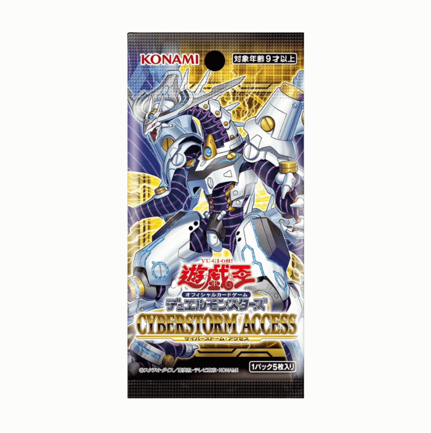 Booster Yu-Gi-Oh! CG-1853 Cyberstorm Access 🇯🇵