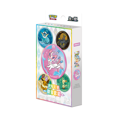 Coffret Pins Terastal Gathering 🇨🇳