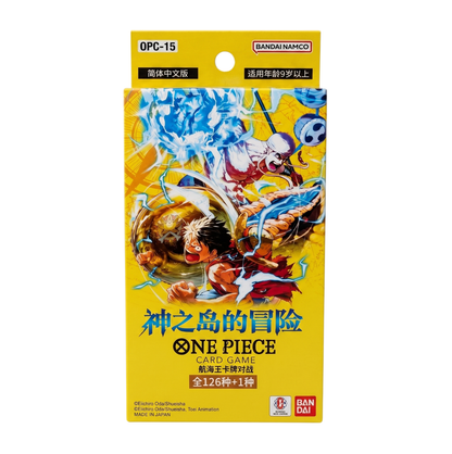 Mini Display One Piece OPC-15 Adventure on Kami’s Island 🇨🇳