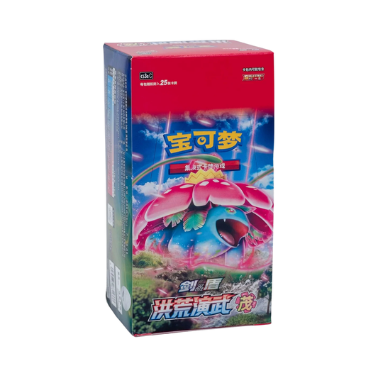 Display Jumbo CS3AC Primordial Arts Overgrow 🇨🇳