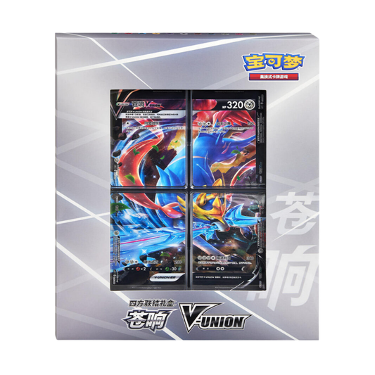 Coffret Classeur Zacian V-union 🇨🇳