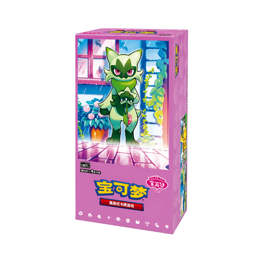 Display Pokémon CBB5C Gem Pack Volume 5 🇨🇳