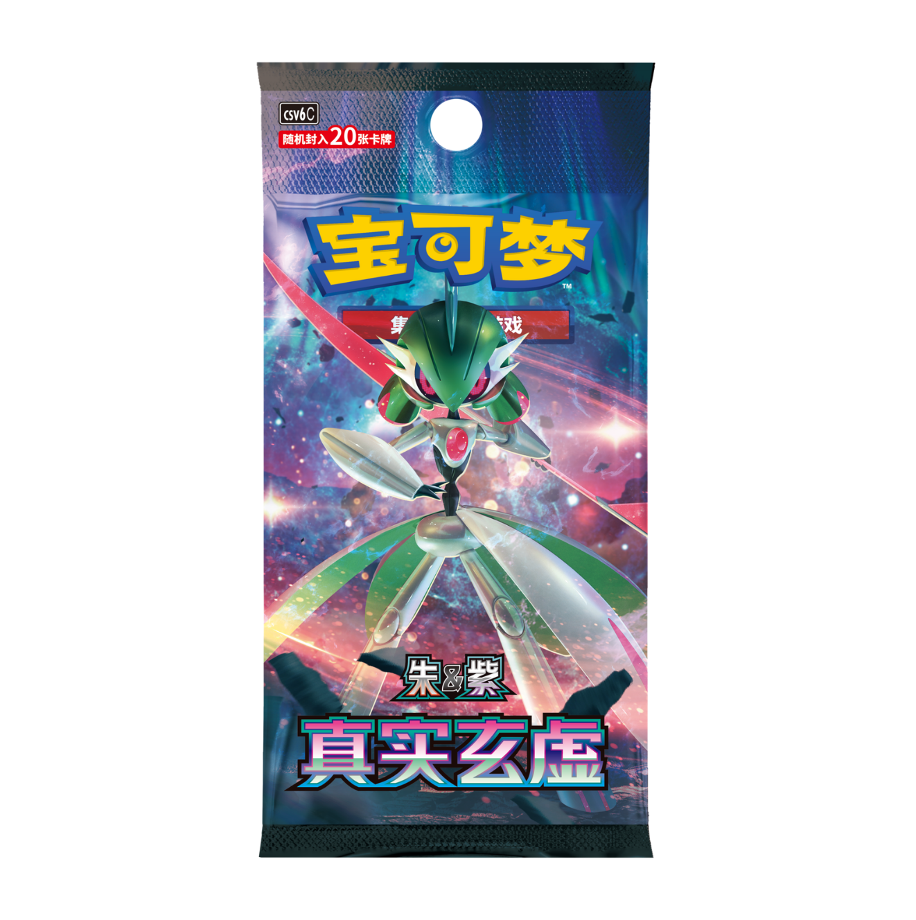 Jumbo Booster Pokémon CSV6C True Mystery 🇨🇳