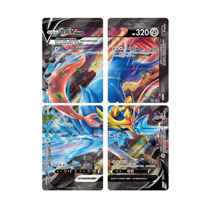 Coffret Classeur Zacian V-union 🇨🇳