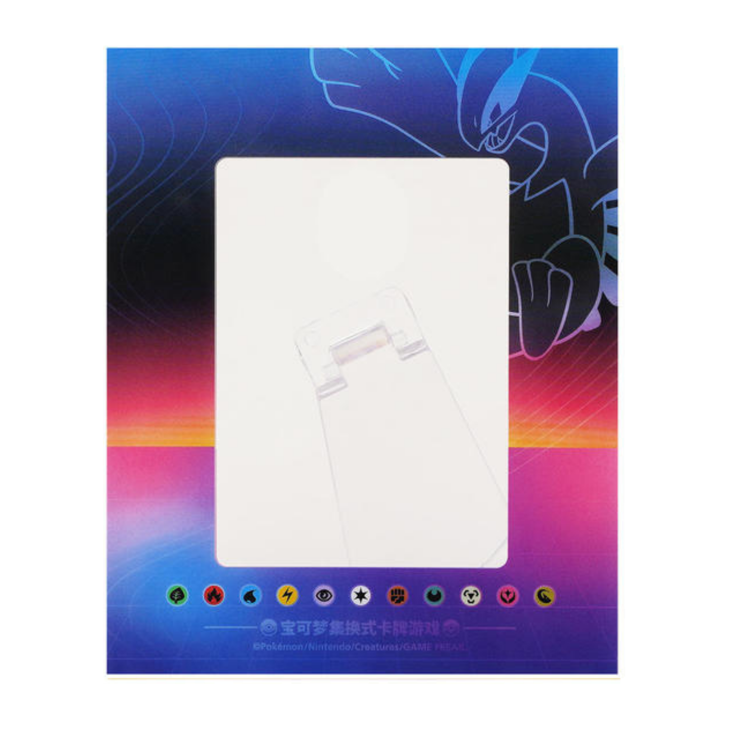 Coffret Cadre Lugia 🇨🇳