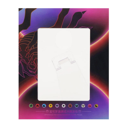 Coffret Cadre Giratina 🇨🇳