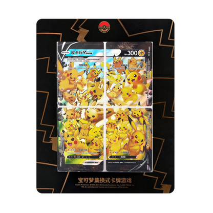 Coffret Pikachu V-union 🇨🇳