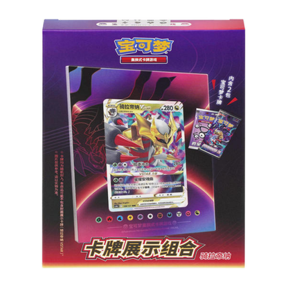Coffret Cadre Giratina 🇨🇳