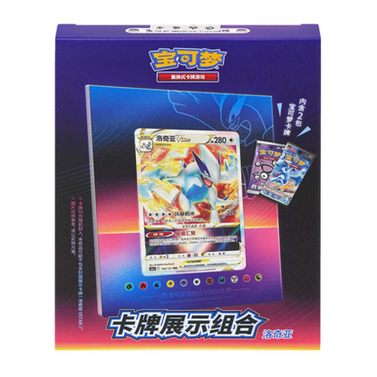 Coffret Cadre Lugia 🇨🇳