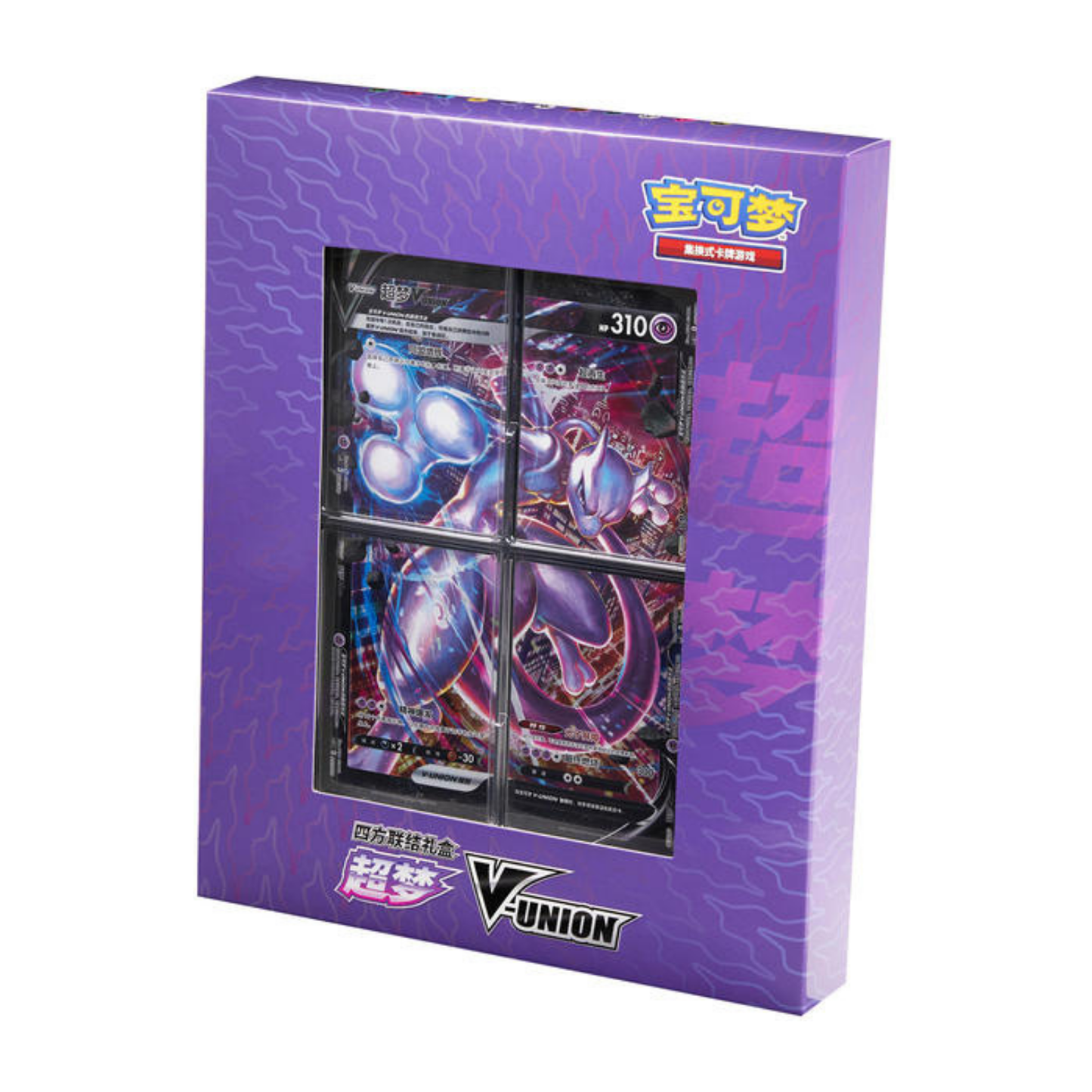 Coffret Mewtwo V-union 🇨🇳