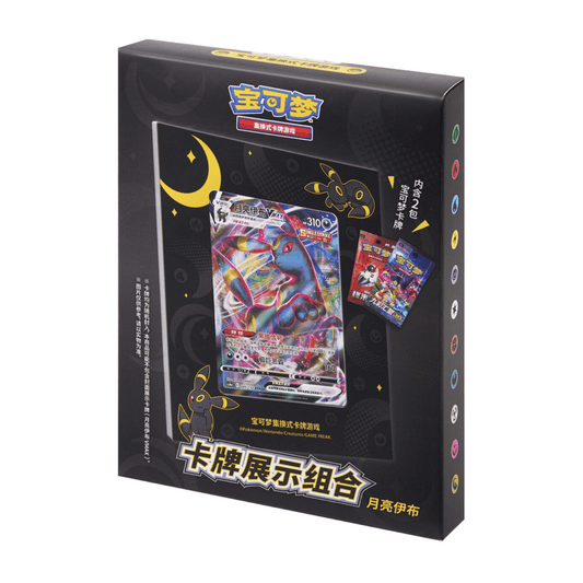 Coffret Cadre Noctali 🇨🇳