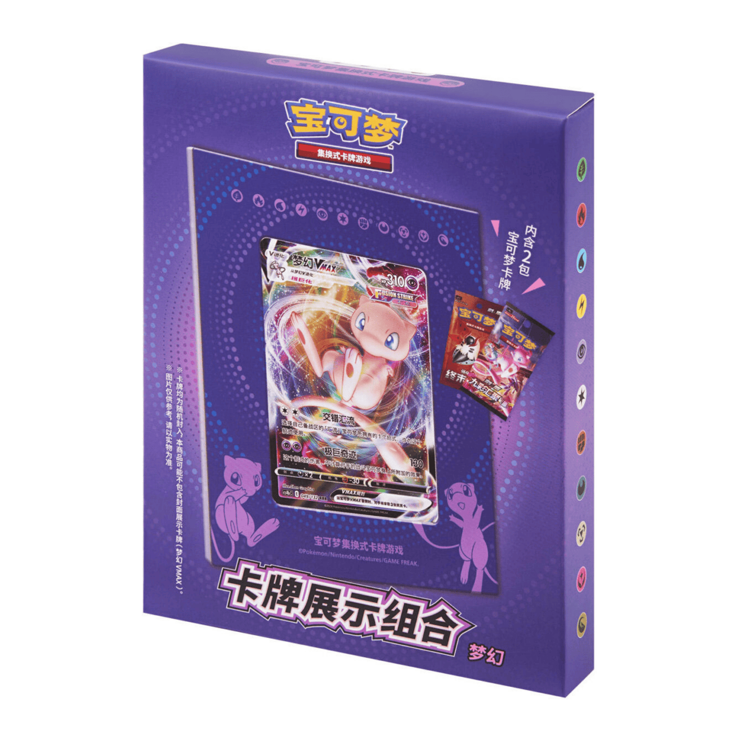 Coffret Cadre Mew 🇨🇳