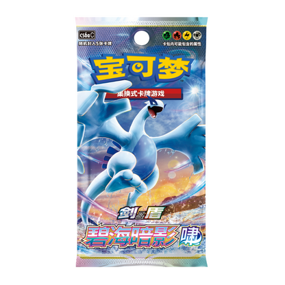 Boîte de Boosters Pokémon CS6AC Marine Shadow Roar 🇨🇳