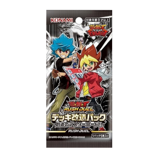 Booster Yu-Gi-Oh! CG-1781 Genesis Master Road 🇯🇵