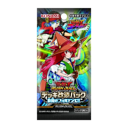 Booster Yu-Gi-Oh! CG-1838 Fortissimo of The Whirlwinds 🇯🇵