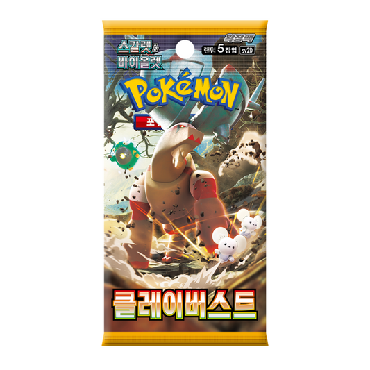 Booster Pokémon SV2D Clay Burst 🇰🇷