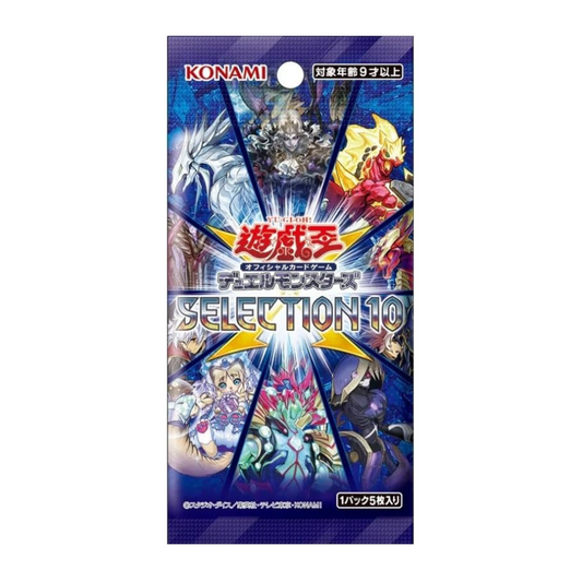Booster Yu-Gi-Oh! CG-1711 Selection 10 🇯🇵