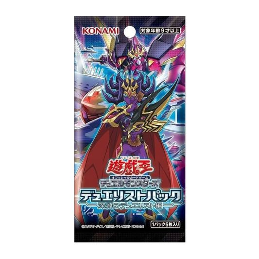 Booster Yu-Gi-Oh! CG-1768 Duelists of The Abyss 🇯🇵
