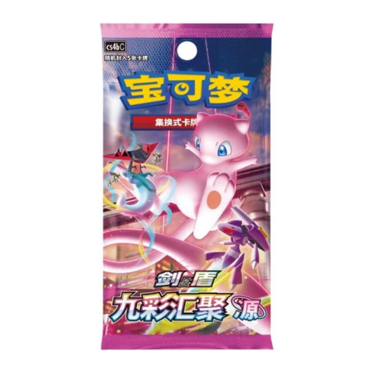 Booster Pokémon CS4BC Polychromatic Gathering Origin 🇨🇳