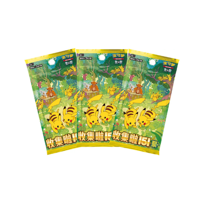 Coffret Tripack 151 Volume 4 (Pokémon au Hasard) 🇨🇳
