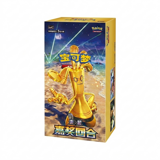 Display Pokémon CSV4C Bonus Round 🇨🇳