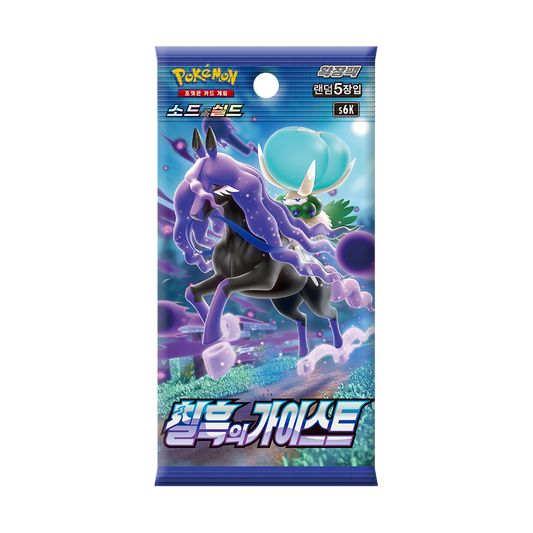 Booster Pokémon S6K Jet-Black Spirit 🇰🇷